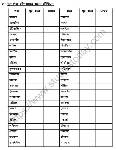 prefixes-and-suffixes-worksheets-with-answers-pdf-img-virtual